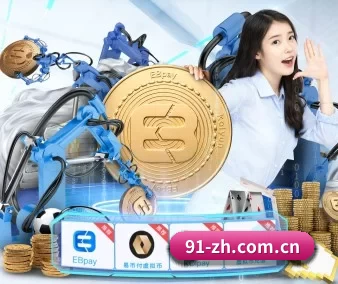 澳客足球比分彩票网官网 APP 界面
